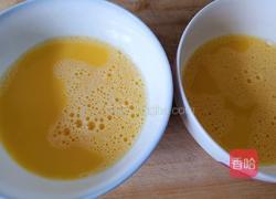 双色鸡蛋羹的做法图解3