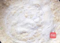 椒盐葱油饼的做法图解5