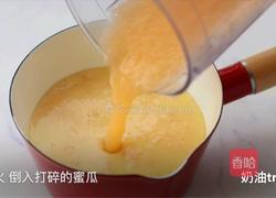 蜜瓜慕斯的做法图解11