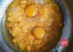 芒果酥的做法图解1