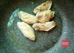 香辣鸡翅的做法图解3
