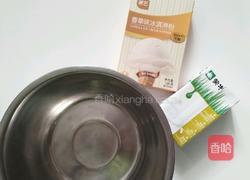 香草冰激凌的做法图解1