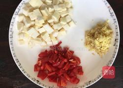 肉丁炒毛豆的做法图解1