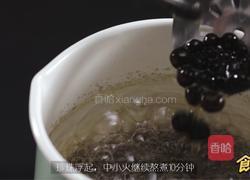 珍珠奶茶厚吐司的做法图解3