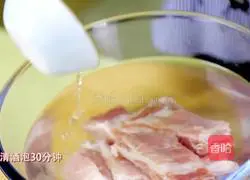 Children's version of fried pork ribs, with a strong apple aroma! Illustration of how to make it 3