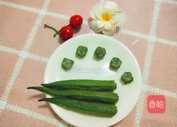 宝宝辅食虾酿秋葵的做法图解9