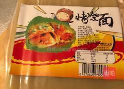 东北烤冷面（咸口）的做法图解1