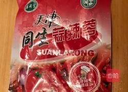 东北烤冷面(咸口)的做法图解2