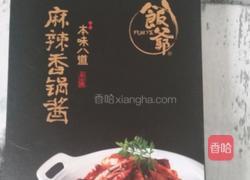 香辣干锅的做法图解9