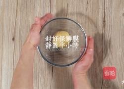 阿拉棒的做法图解3