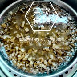 糕粿（潮汕端午美食）的做法[图]