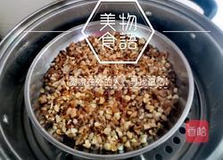 糕粿(潮汕端午美食)的做法图解7
