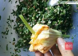 酿南瓜花的做法图解8