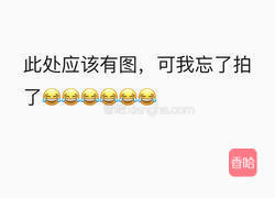 红丝绒豆浆海绵蛋糕的做法图解7