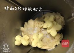 土司面包（美善品）的做法图解2