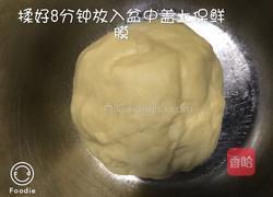 土司面包(美善品)的做法图解4