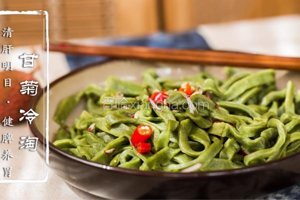 甘菊冷淘||要想盛夏过得去，夏至就得吃碗绿！