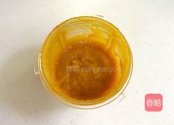 全麦南瓜牛角面包的做法图解2