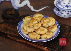 椰蓉黑加仑酥饼的做法图解12