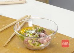 戴氏油墩子的做法图解2