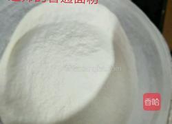 酸奶蛋糕的做法图解3