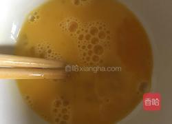 榴莲酥的做法图解3