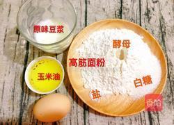 金钱小面包(玉米油版)的做法图解2