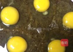 枣糕的做法图解5