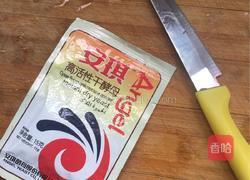 素韭菜包子的做法图解2