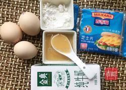 蛋挞的做法图解1