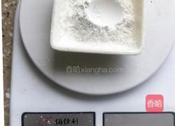 蛋挞的做法图解2