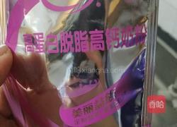 溶溶豆的做法图解3