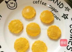 夹肉蛋饼的做法图解14