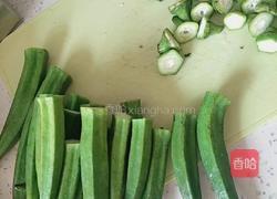 一波秋色的做法图解1