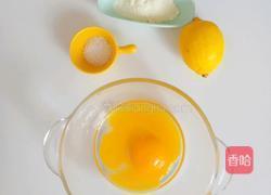 蛋黄溶豆的做法图解1