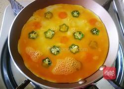 星空蛋的做法图解6