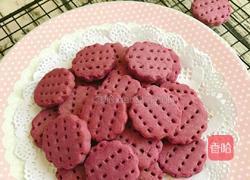 紫薯饼干的教学的做法图解13