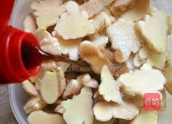 醋泡子姜的做法图解6