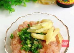 肉馅蒸茄龙的教学的做法图解3