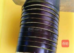 肉馅蒸茄龙的教学的做法图解9