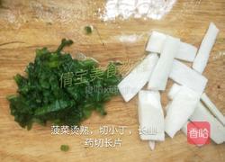 山药菠菜鸡蛋糕的做法图解2