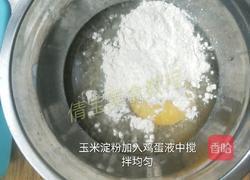 山药菠菜鸡蛋糕的做法图解3