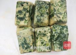 山药菠菜鸡蛋糕的做法图解9