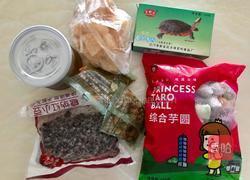 芋圆糖水的做法图解2