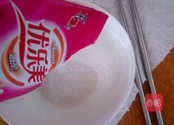 奶茶汤圆的做法图解4