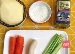 香煎土豆饼的教学的做法图解1