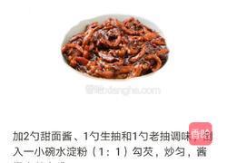 春饼的做法图解8
