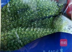 奶油海葡萄的做法图解1