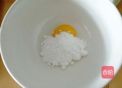 随意蛋挞的做法图解2