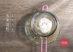 蔓越莓饼干的做法图解2
